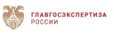 Федеральное автономное учреждение «Главное управление государственной экспертизы» 