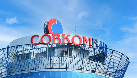 Совкомбанк