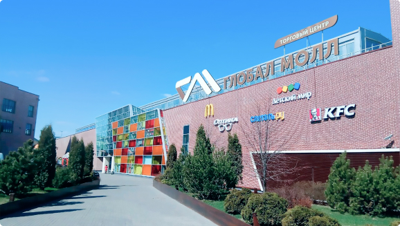 ТЦ Глобал Молл